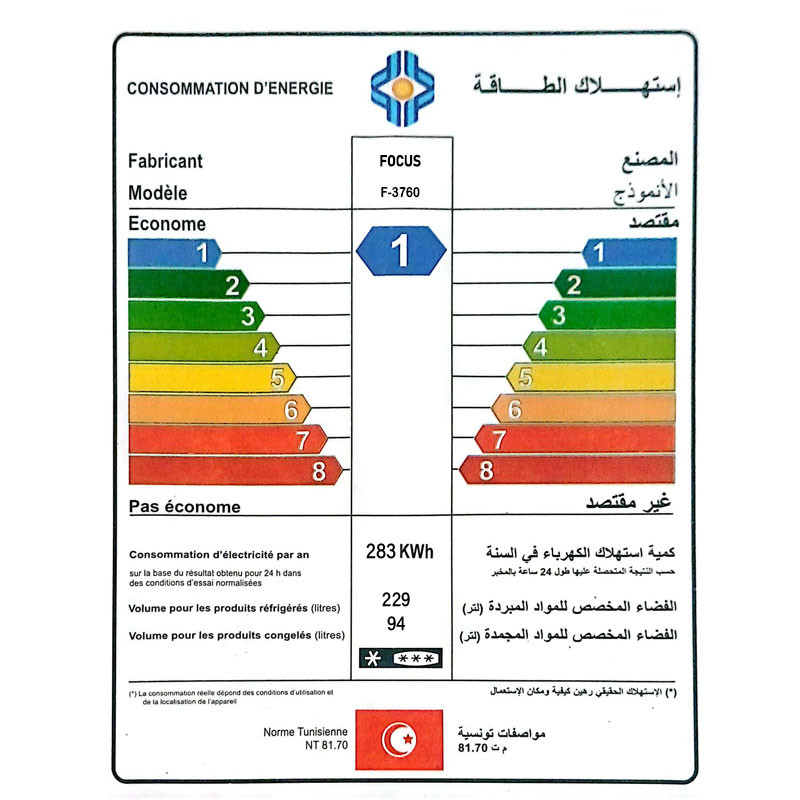 REFRIGERATEUR FOCUS No Frost COMBINE 323 Litres - Dark Silver